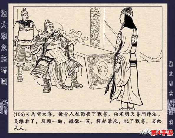 全面解析微微三国VIP尊享服务:详尽价格表及特权亮点一览 全面解析微微三国VIP尊享服务:详尽价格表及特权亮点一览