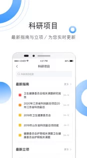 “my188.cnn”让用户惊叹不已，网友称其为获取全球新闻的最佳平台，实时更新令人欲罢不能