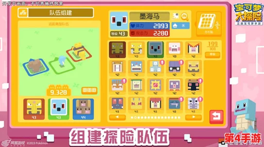 宝可梦大探险:解锁方可乐麻麻锅绝密配方,全面攻略助你捕捉电系精灵王! 宝可梦大探险:解锁方可乐麻麻锅绝密配方,全面攻略助你捕捉电系精灵王!