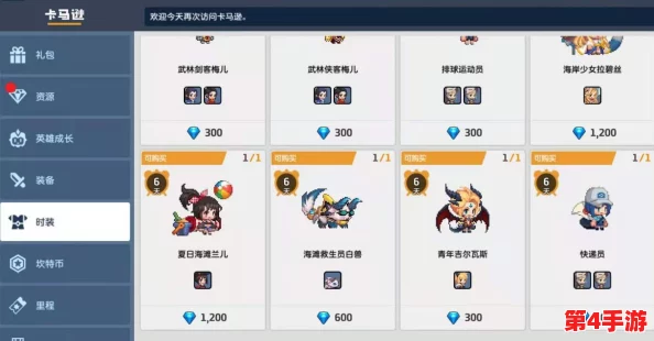 坎公骑冠剑钻石全攻略：多元化获取途径详解，教你如何轻松积攒珍贵资源