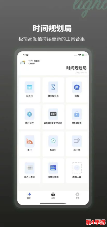 绿巨人app：让你畅享无限乐趣与精彩体验的必备应用，轻松满足你的需求和喜好！