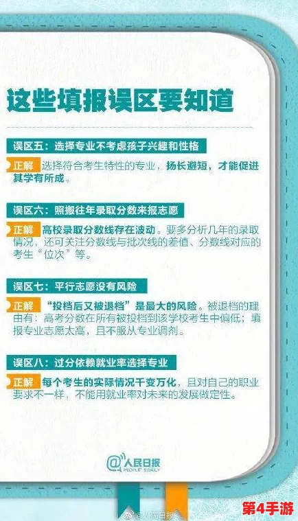 鲁大师免费观看在线的注意事项：畅享精彩内容的必备指南与用户喜爱的使用技巧