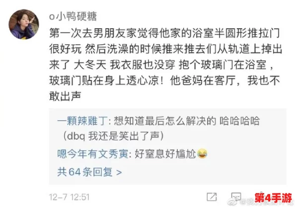 破苞第一次女初,网友评论:这标题真让人好奇,不知道具体内容是什么,期待更多分享! 破苞第一次女初,网友评论:这标题真让人好奇,不知道具体内容是什么,期待更多分享!