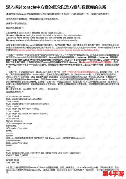 全面剖析何氏汤泉谜团：一级线索关联获取策略与实战指南