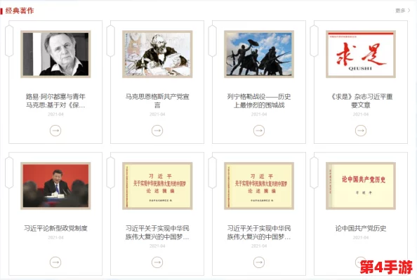 在www.91平台上获取知识与娱乐的新方法探索