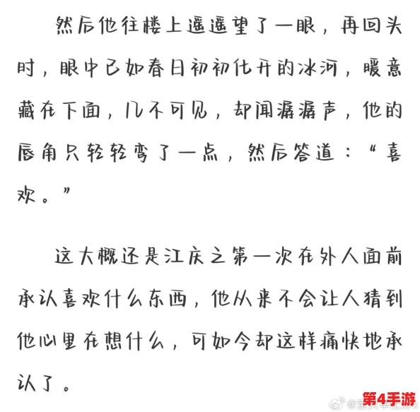 温凉(SC1v1伪骨科)：用户评价热烈，剧情引人入胜，角色塑造深刻，让人欲罢不能的精彩作品！
