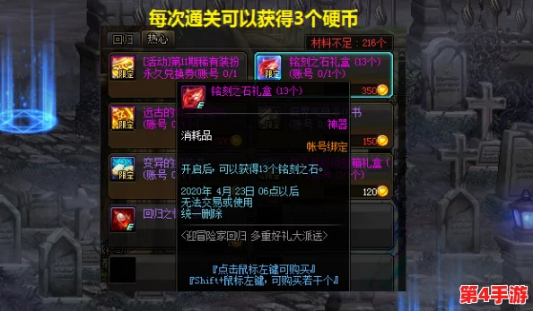探索《地下城与勇士》热门副本,揭秘哪些地图粉色装备爆率最高! 探索《地下城与勇士》热门副本,揭秘哪些地图粉色装备爆率最高!