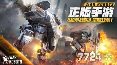 机甲前线乱斗：终极战力比拼，揭秘最强机甲强度排行TOP榜！