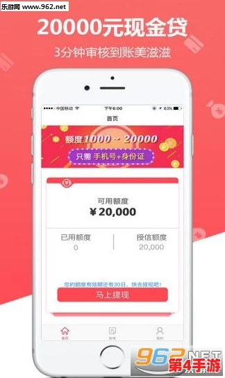 黄金网站app在线观看的优势与理解：为何选择这一平台进行观看体验更佳