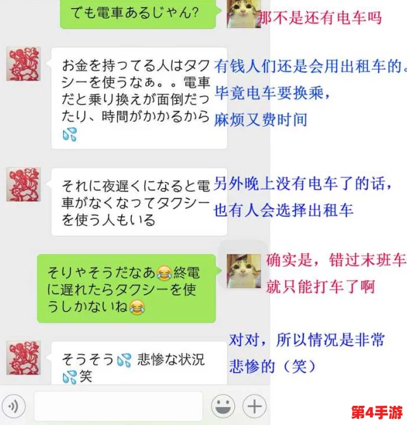 wwwxxxx日本：用户评价揭示真实体验与服务质量，值得一试的旅行目的地！
