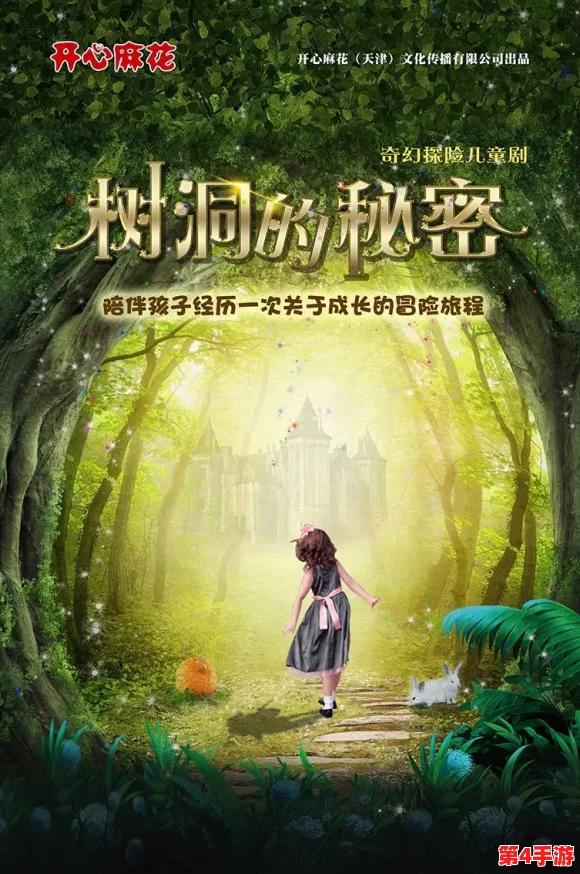 芙宁娜被旅行者导管，带你领略神秘与奇幻的旅程，感受别样的冒险与惊喜！