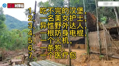 迷失蔚蓝：详细指南—如何建造野外洗浴设施及洗澡时必知的安全与健康注意事项