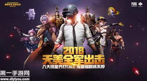 2024精选耐玩吃鸡单机手游大合集,无需网络畅享极致射击体验,必玩推荐! 2024精选耐玩吃鸡单机手游大合集,无需网络畅享极致射击体验,必玩推荐!