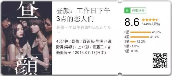 美丽的xx-6-9-日-本在梦中绽放,感受无与伦比的文化魅力与风景之美 美丽的xx-6-9-日-本在梦中绽放,感受无与伦比的文化魅力与风景之美