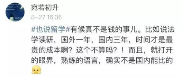 zw被齐司礼发现,网友热议:这究竟是偶然还是早有预谋?背后故事引发广泛关注! zw被齐司礼发现,网友热议:这究竟是偶然还是早有预谋?背后故事引发广泛关注!