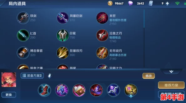 蛋仔滑滑:解锁特殊棋子独家技巧与策略,助你成为竞技场上的不败王者! 蛋仔滑滑:解锁特殊棋子独家技巧与策略,助你成为竞技场上的不败王者!