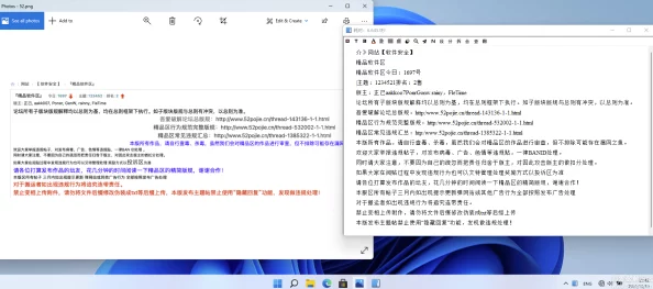 一同看0／1.win连接，网友热议：这个链接真的靠谱吗？大家有没有使用过的经验分享一下！