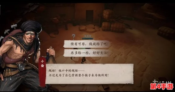 《镖人》探险指南：赤沙镇泪眼之谜，揭秘毒心任务全攻略与策略布局