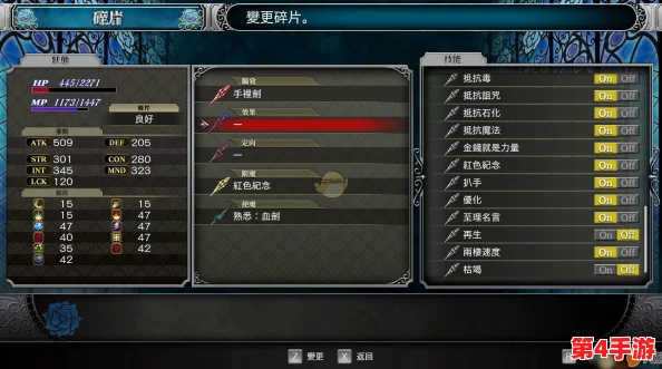 《镖人》探险指南：赤沙镇泪眼之谜，揭秘毒心任务全攻略与策略布局