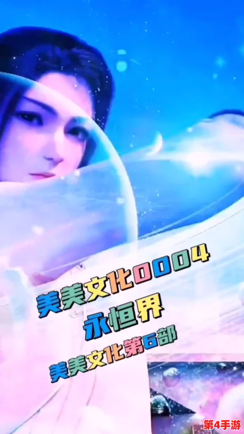 红桃38.43：独特魅力，散发着正能量的神秘之美