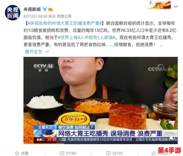 每日大赛51吃瓜黑料，网友热议引发爆炸性讨论，精彩瞬间不断升级！