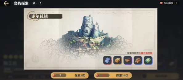 探索未知海域，预约《航海王壮志雄心》官方渠道，共赴热血冒险之旅！