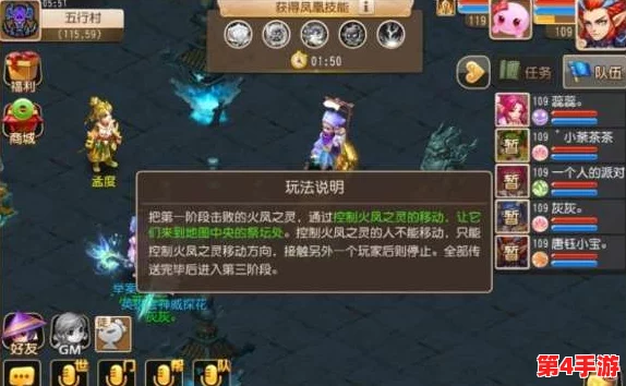 西普大陆手游全攻略:征服幻光戈壁,解锁神秘关卡技巧与阵容搭配 西普大陆手游全攻略:征服幻光戈壁,解锁神秘关卡技巧与阵容搭配