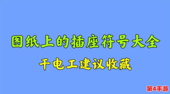 高考前夜1—28节，点滴积累，终将成就辉煌