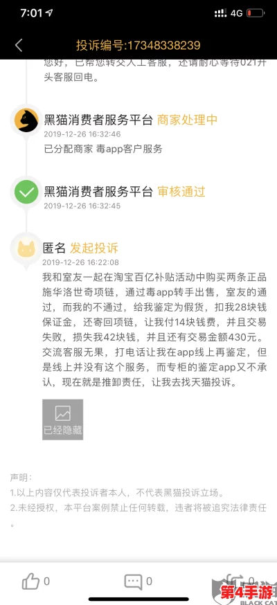 用户评价：在www.77777上体验超乎想象，服务一流，内容丰富，让人流连忘返！