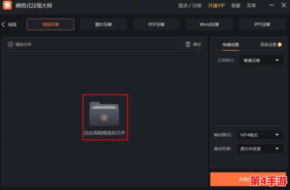 给我看免费播放的视频第二集下载，理解如何获取高质量资源的技巧与方法
