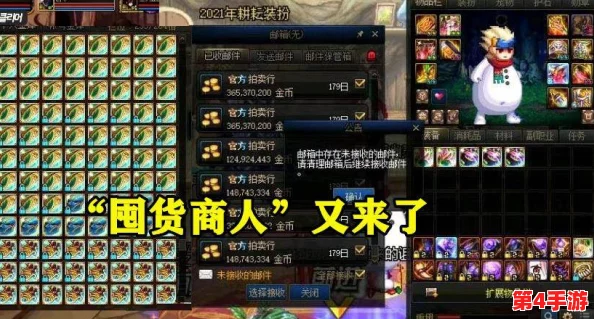 探索《暗喻幻想》中商人的独特商业智慧与策略技能全貌