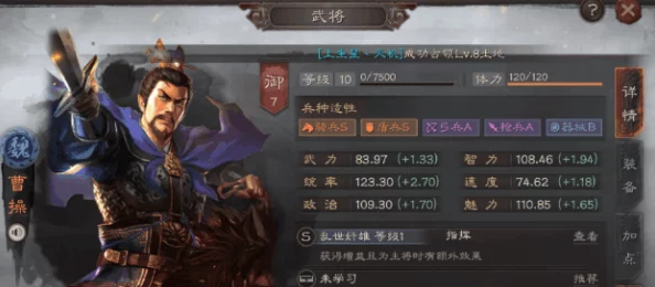 《三国志战略版》顶尖策略：夏侯惇T0阵容搭配全攻略，解锁最强战斗组合！