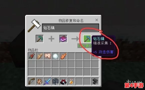 《我的世界》中国版玩家必备：从零开始打造高效刷怪笼制作指南与技巧分享