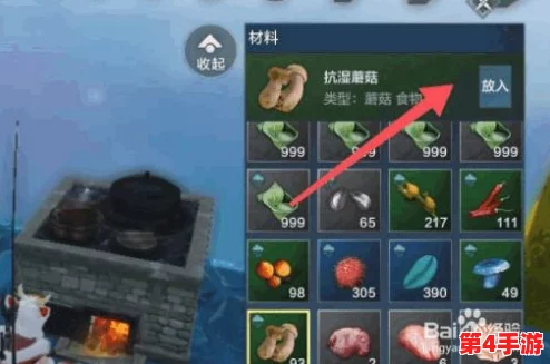 探索妄想山海风味：米饼夹烤肉创意食谱，解锁美味新体验与独特口感介绍