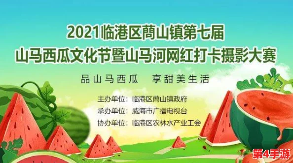 积枳桶积枳免费大全:让我们在分享中收获快乐与成长,共同创造美好的未来! 积枳桶积枳免费大全:让我们在分享中收获快乐与成长,共同创造美好的未来!