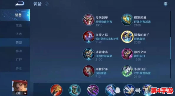 王者荣耀云缨奖励网站链接：了解如何获取丰厚奖励的详细信息与步骤