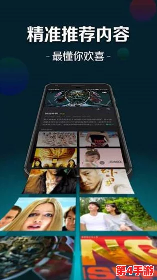 杰辉网络轻量版ios：畅享极致体验，用户热爱的便捷和快速！
