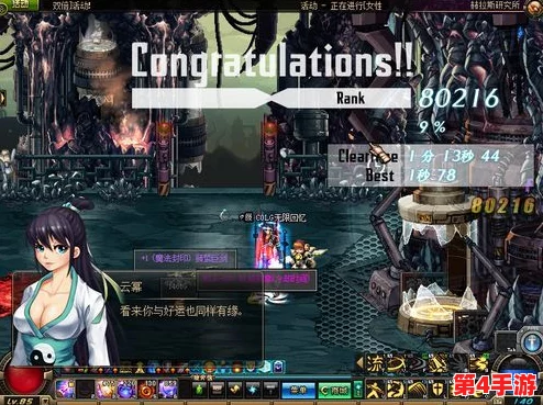DNF玩家必看:荒古套装选择指南,职业特性与副本需求综合考量 DNF玩家必看:荒古套装选择指南,职业特性与副本需求综合考量