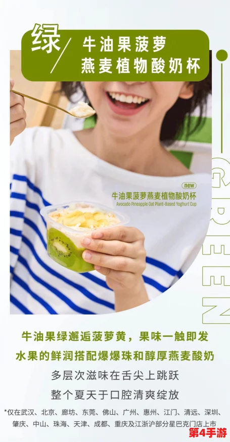 精东天美麻豆果冻传媒星巴克，带你畅享美味与欢乐的完美融合，尽情体验品牌魅力与品质之选！