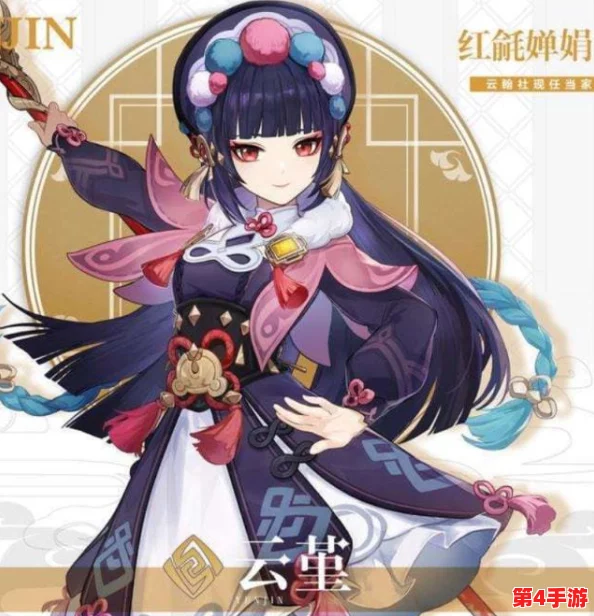 甘雨挤奶:二次元人物背后故事探讨与粉丝文化现象解析 甘雨挤奶:二次元人物背后故事探讨与粉丝文化现象解析