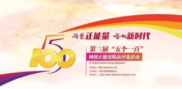 红桃视频免费入口，带给你无限快乐与正能量，让生活更加精彩纷呈！