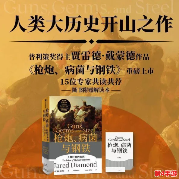 144447大但人文艺术深度解读与现代社会发展趋势分析