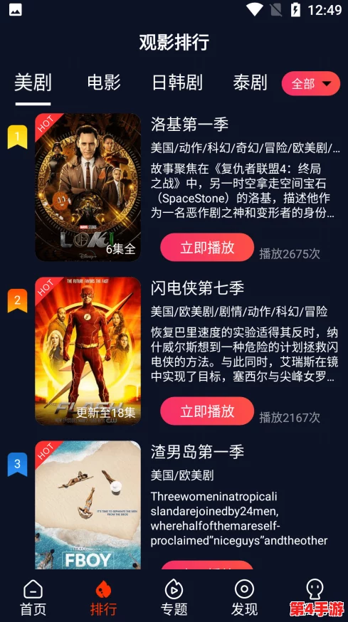 eeuss在线观看：用户高度评价的在线看剧新体验，沉浸式享受带来的视觉盛宴解析