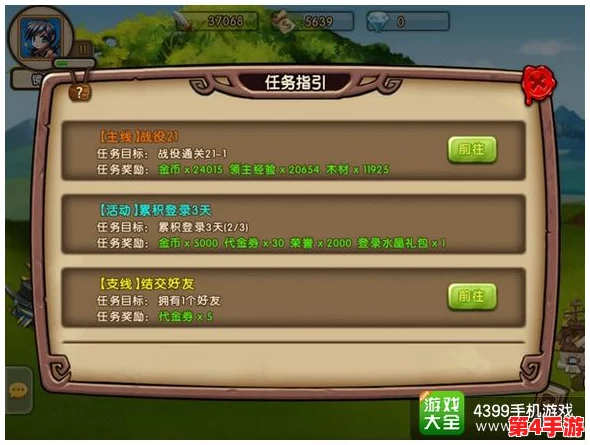 【全新启程】快来成为领主大人!新手进阶全攻略,轻松驾驭你的王国之旅! 【全新启程】快来成为领主大人!新手进阶全攻略,轻松驾驭你的王国之旅!