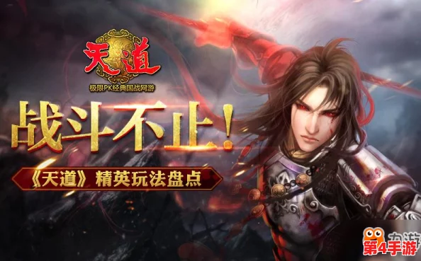 最强祖师选拔战斗精英：六维能力全面剖析，决定弟子战斗潜力的关键要素探讨