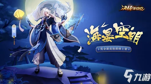 《决战平安京》限定活动预告:我妻善逸联动盛宴,倒计时揭晓何时落幕? 《决战平安京》限定活动预告:我妻善逸联动盛宴,倒计时揭晓何时落幕?