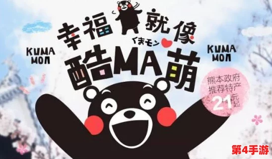 里教师教学 朝日的微吉祥物,让你在教育中发现乐趣和启发的神奇魅力 里教师教学 朝日的微吉祥物,让你在教育中发现乐趣和启发的神奇魅力