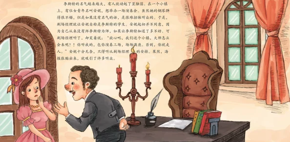蔴豆传禖MV郭童童:解读音乐背后的故事与情感表达 蔴豆传禖MV郭童童:解读音乐背后的故事与情感表达