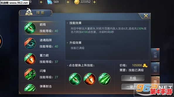 探索中的被动技能加成机制与角色冲突实战效果