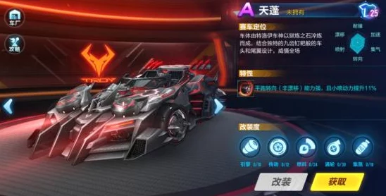 极品飞车18:宿敌——赛道狂飙与警匪追逐的极致竞速体验 极品飞车18:宿敌——赛道狂飙与警匪追逐的极致竞速体验